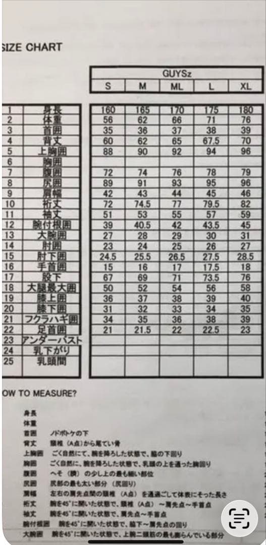 MECCA MENS セミドライウェットスーツ 新品未使用