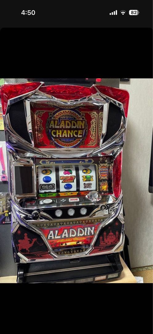 アラジンクラシック　ファイヤードリフト