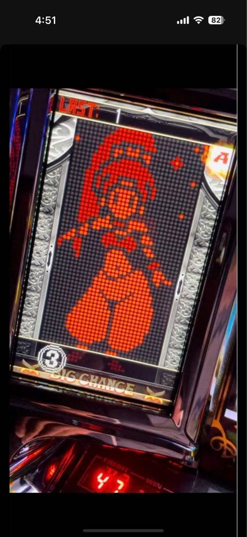 アラジンクラシック　ファイヤードリフト