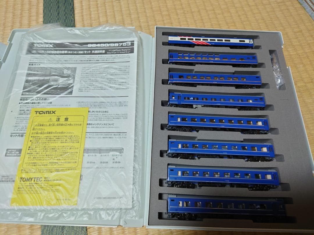 TOMIX 彗星・あかつき・オハネ15増結　EF66 2両