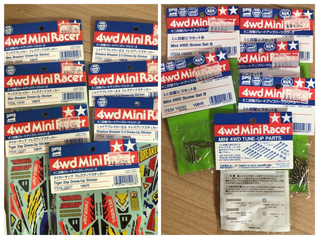 田宮模型 1998年当時物 ミニ四駆グレードアップパーツセット 正規品約100点
