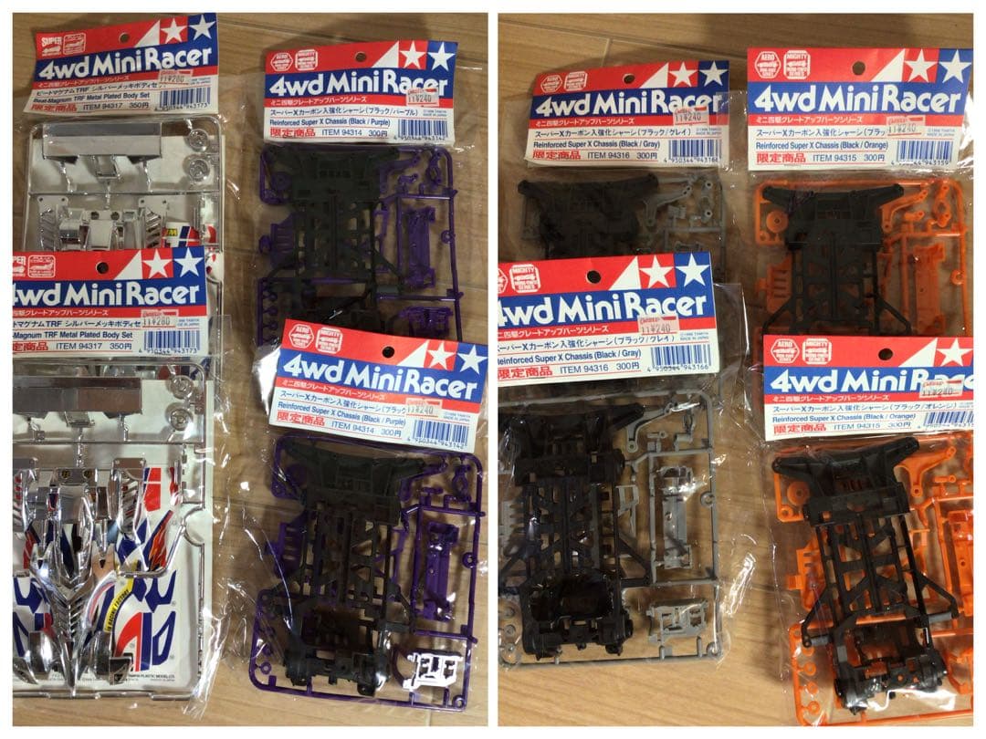 田宮模型 1998年当時物 ミニ四駆グレードアップパーツセット 正規品約100点