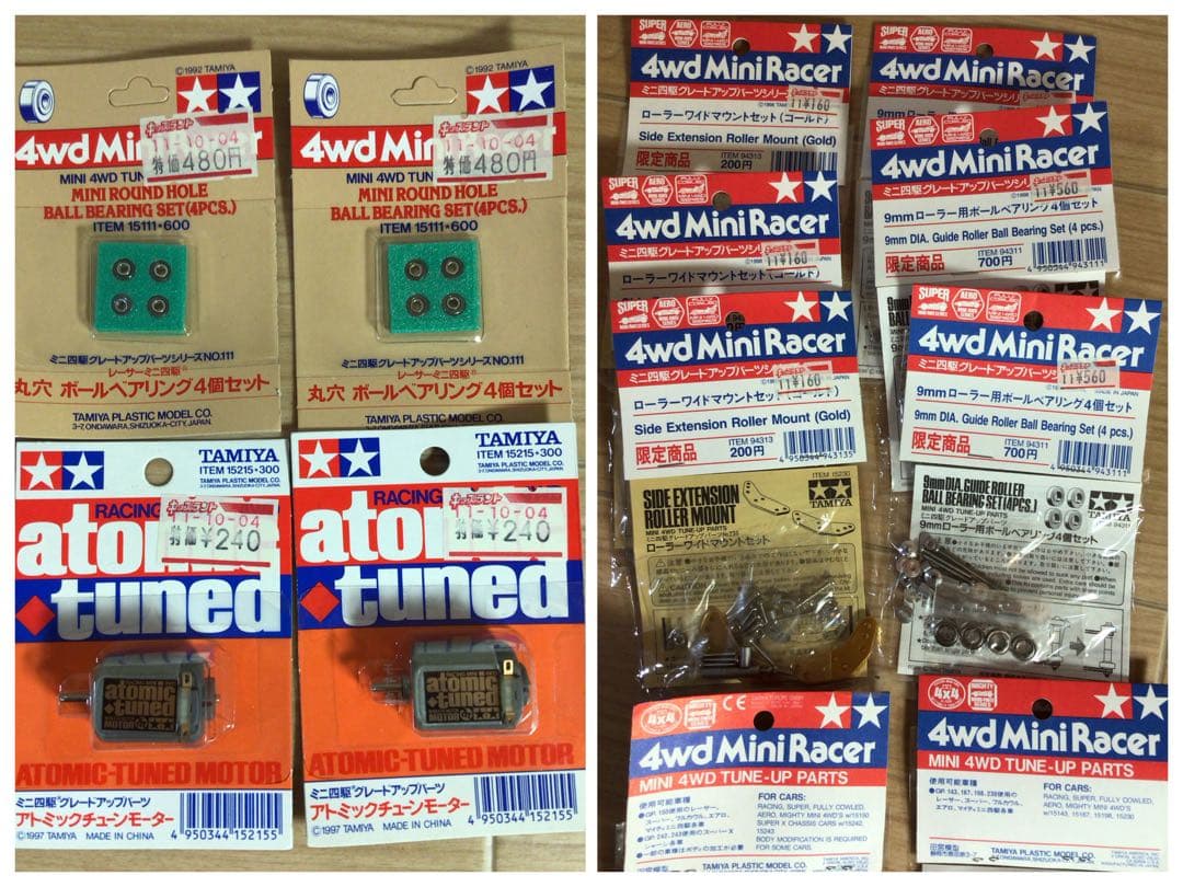 田宮模型 1998年当時物 ミニ四駆グレードアップパーツセット 正規品約100点