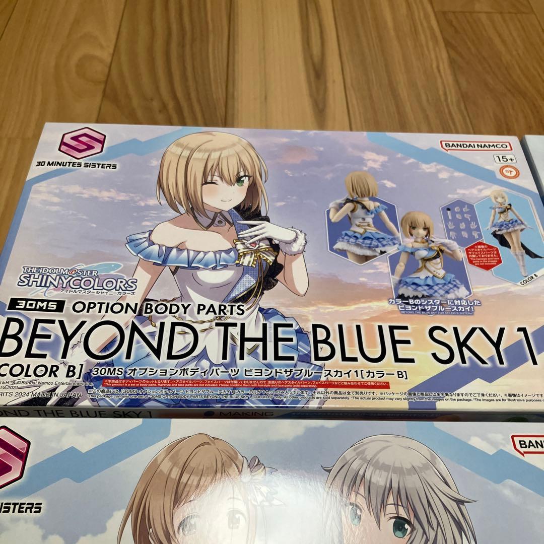 30MS オプションボディビヨンドザブルースカイ アルファシスターズファンタズム