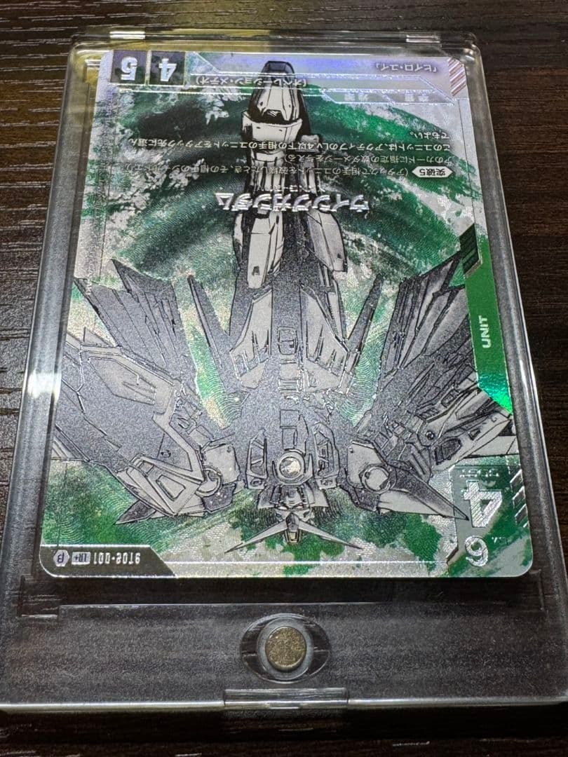 ガンダムカード ウィングガンダム β版パラレル 即スリーブ