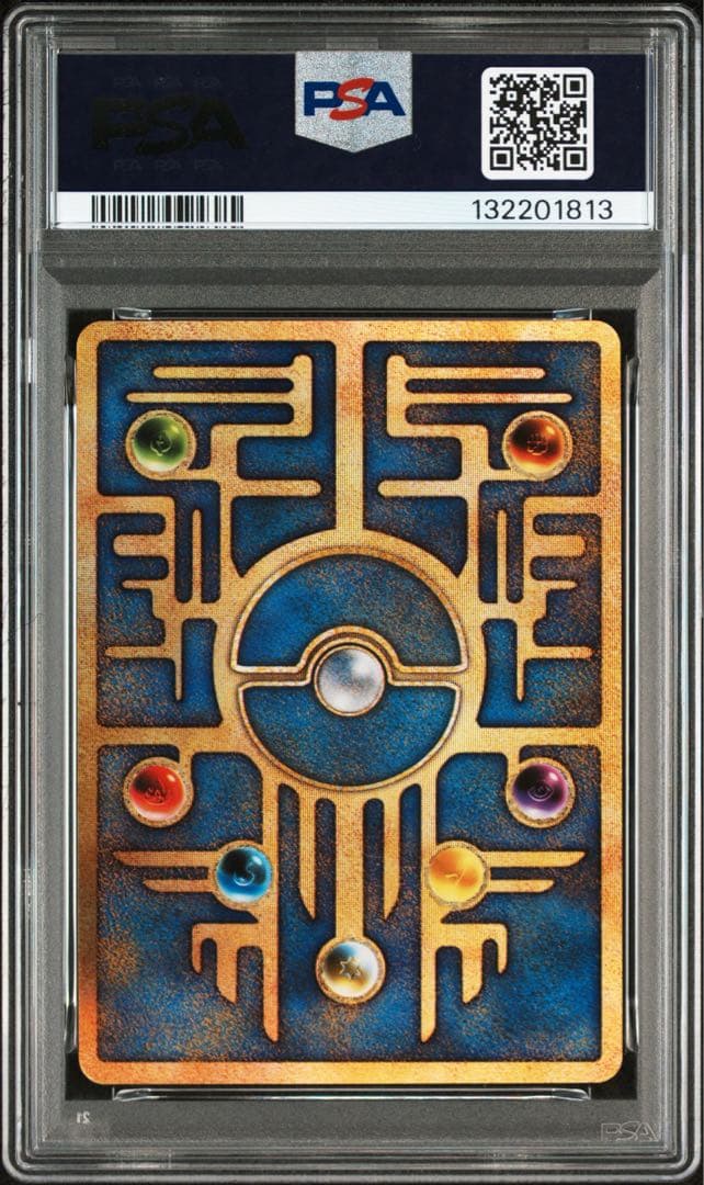 た*く様 【PSA9】古代　ミュウ　後期修正　渦巻きあり