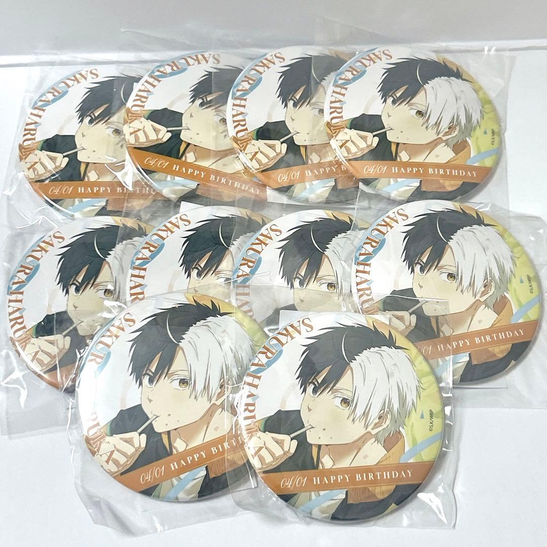 まとめ売り 桜遥 WIND BREAKER バースデー ビッグ 缶バッジ