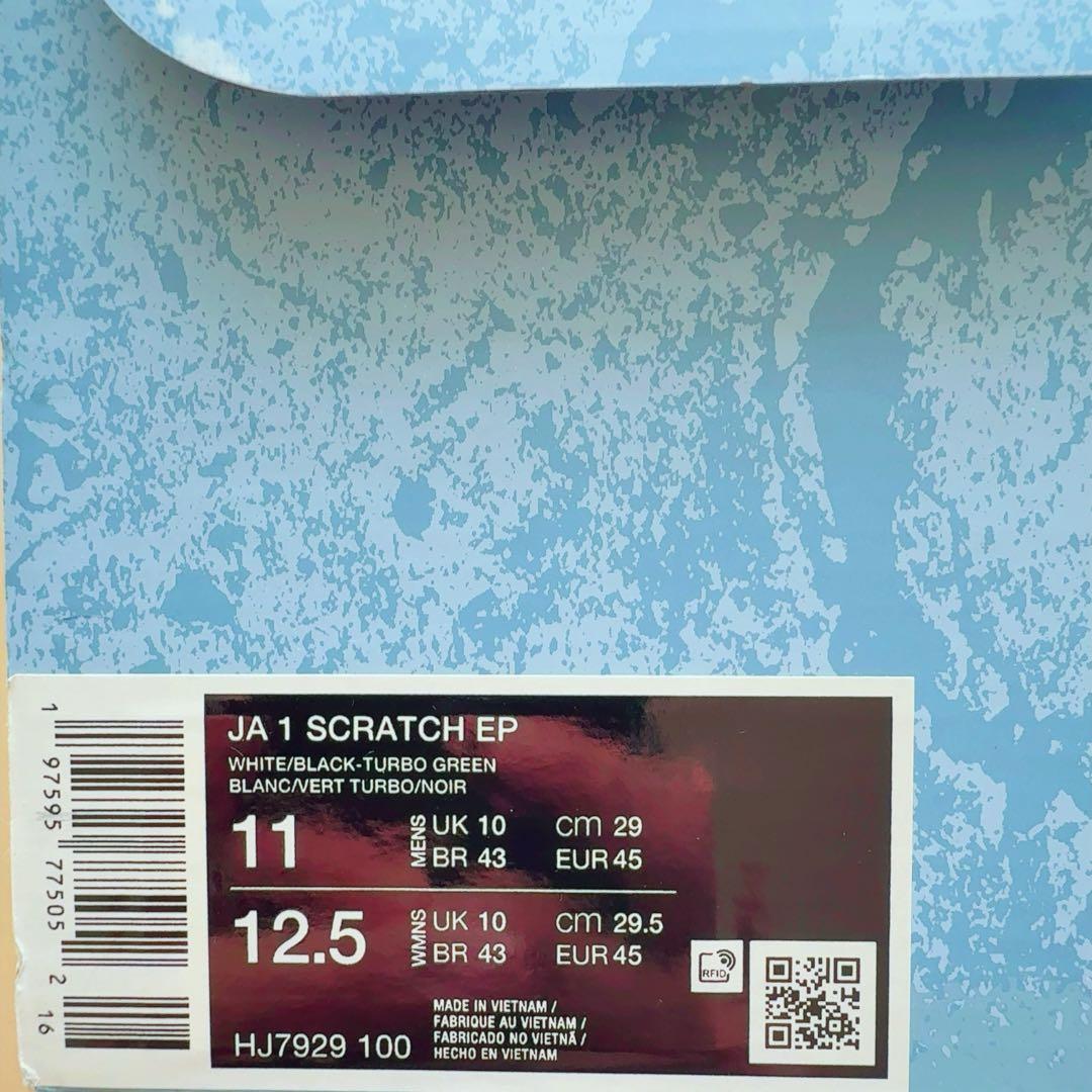 Nike JA1 SCRATCH EP【29cm】