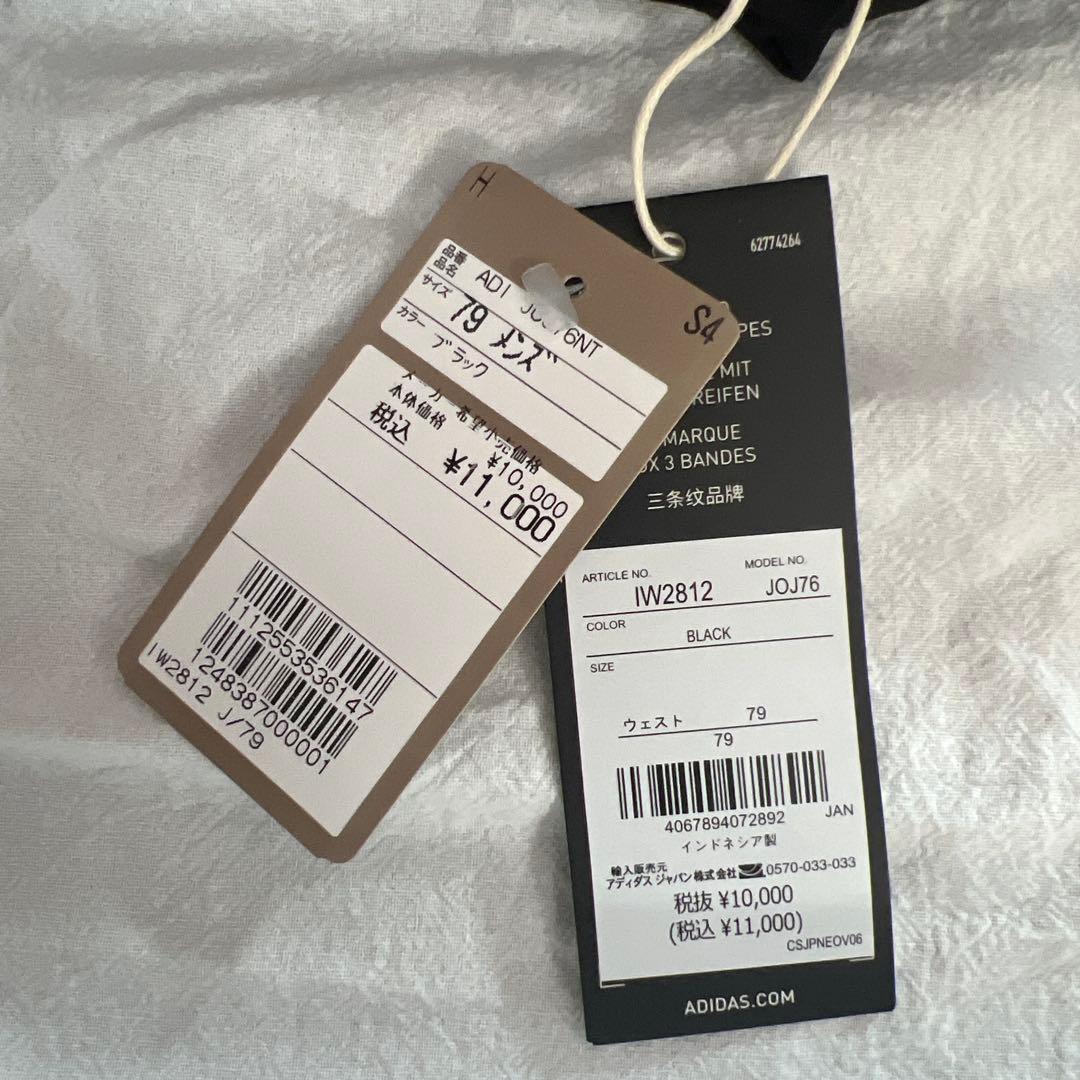 【新品】adidas golf アディダスゴルフCOLD.RDY 撥水 パンツM