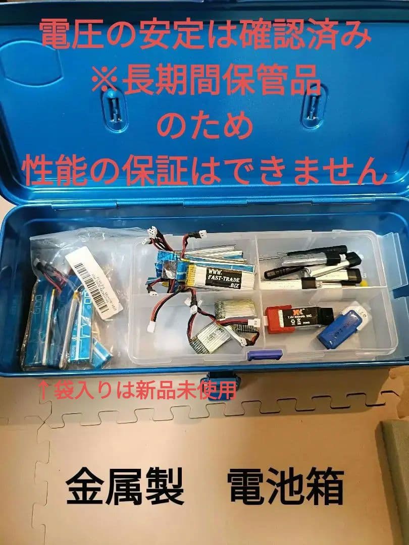 A*n様 フタバT6K送信機、XKマイクロヘリ、フルセット、ジャンク含む