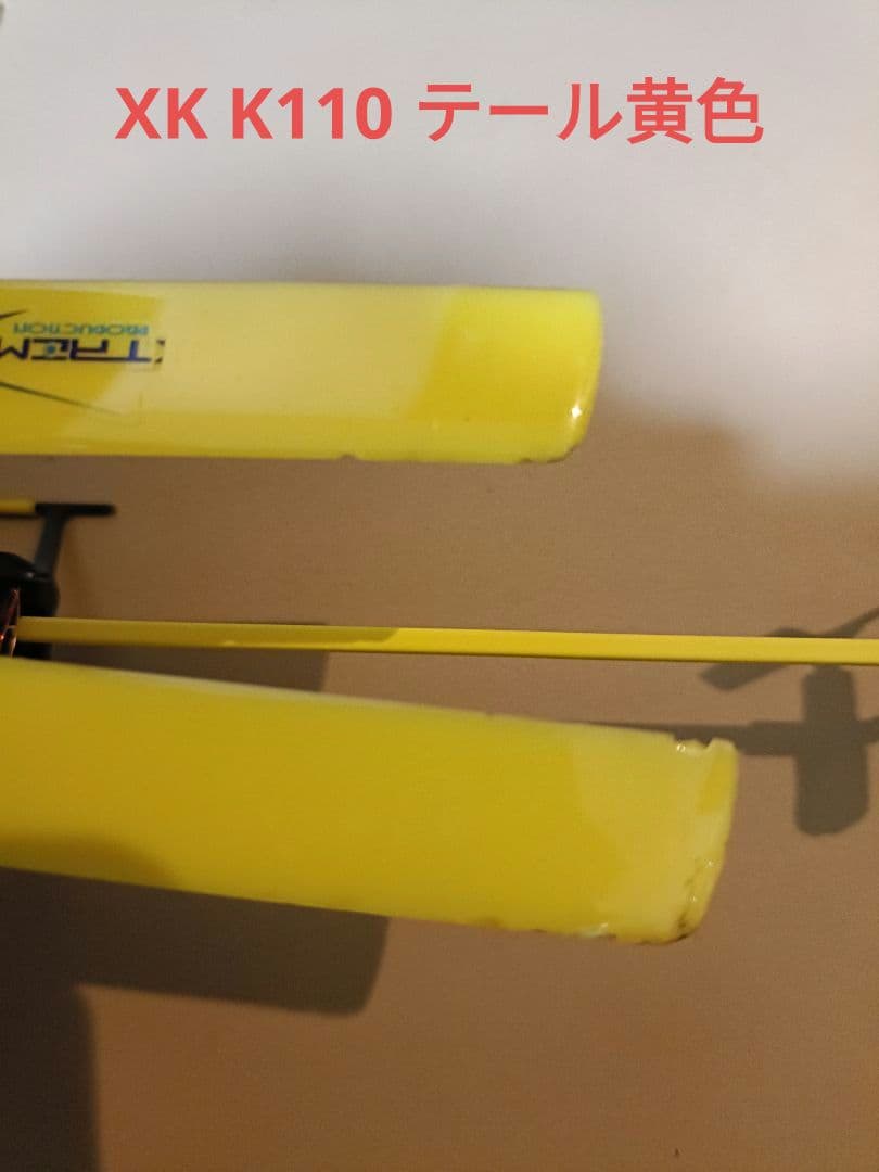 A*n様 フタバT6K送信機、XKマイクロヘリ、フルセット、ジャンク含む