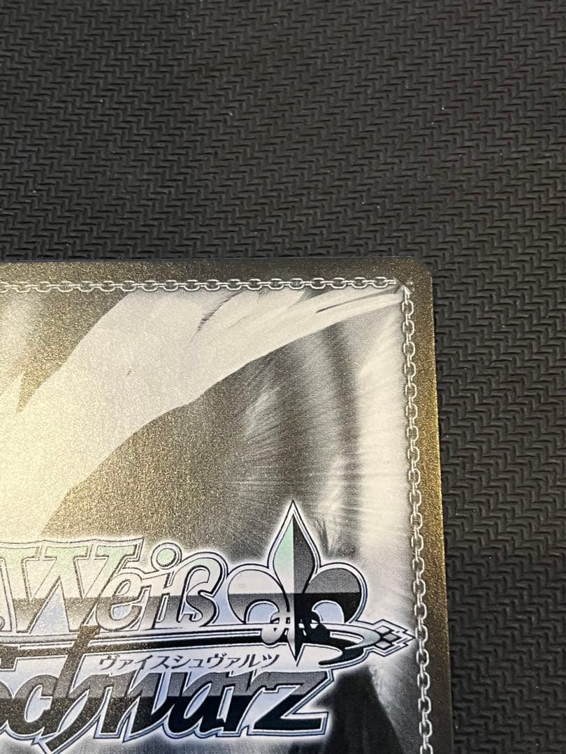 美品　ヴァイス　コーヒーを片手に アクア　SSP