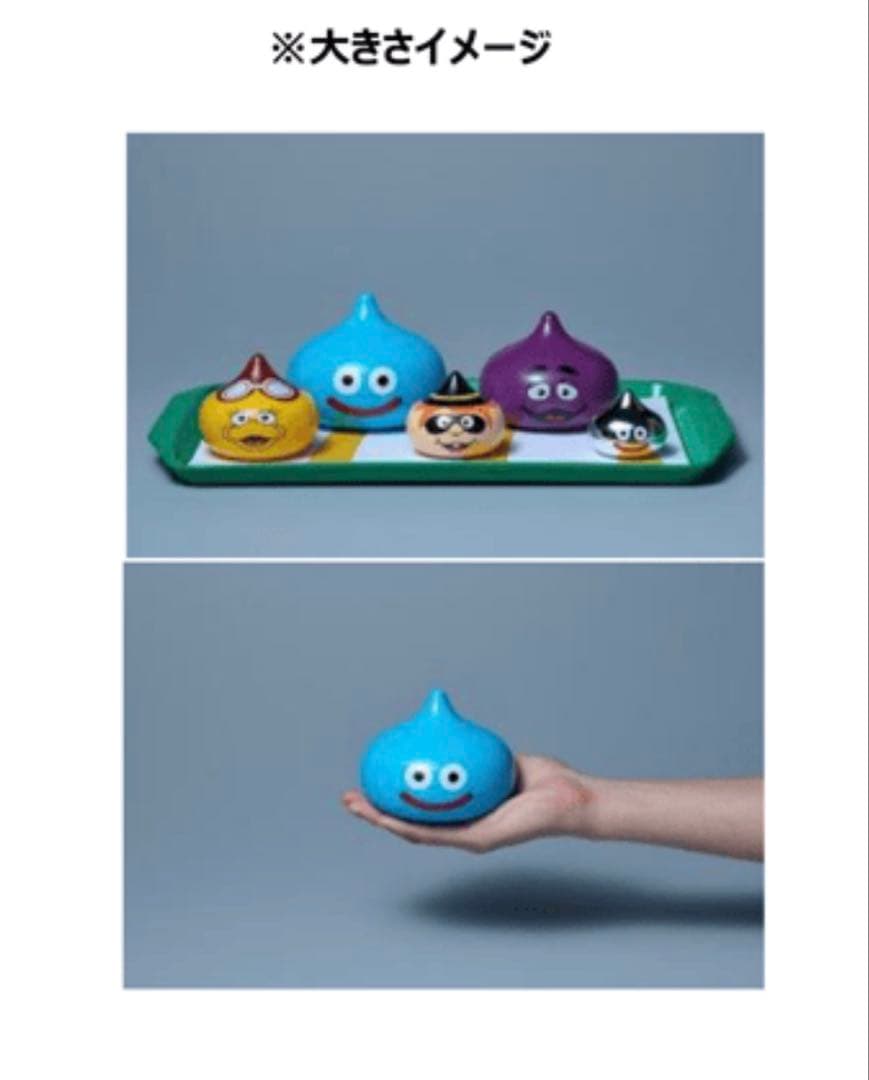 未開封/5匹×2箱セットマクドナルド×ドラゴンクエスト スライム in スライム