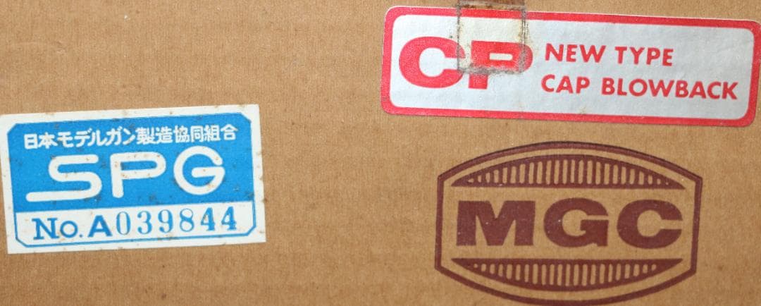 超希少！MGC ABS樹脂製Ｓ＆Ｗ　Ｍ－７６サブマシンガン未発火 ＳＰＧ合法品