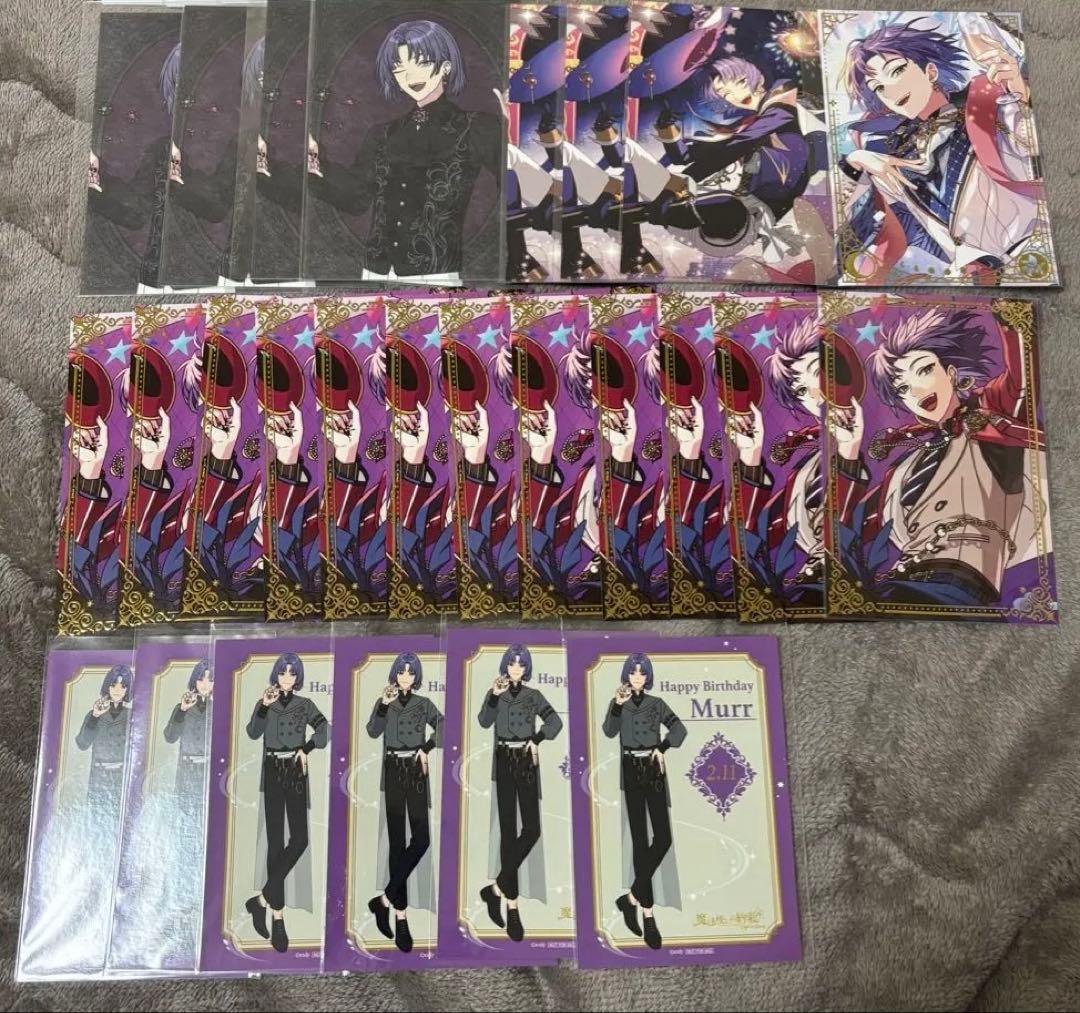 ♡2/20まで♡バラ売り◎ まほやく ムル まとめ売り