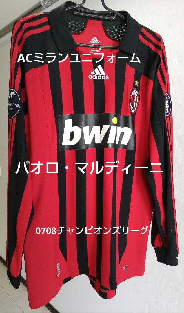 ACミラン　マルディーニ　ユニフォーム　LLサイズ　チャンピオンズリーグ