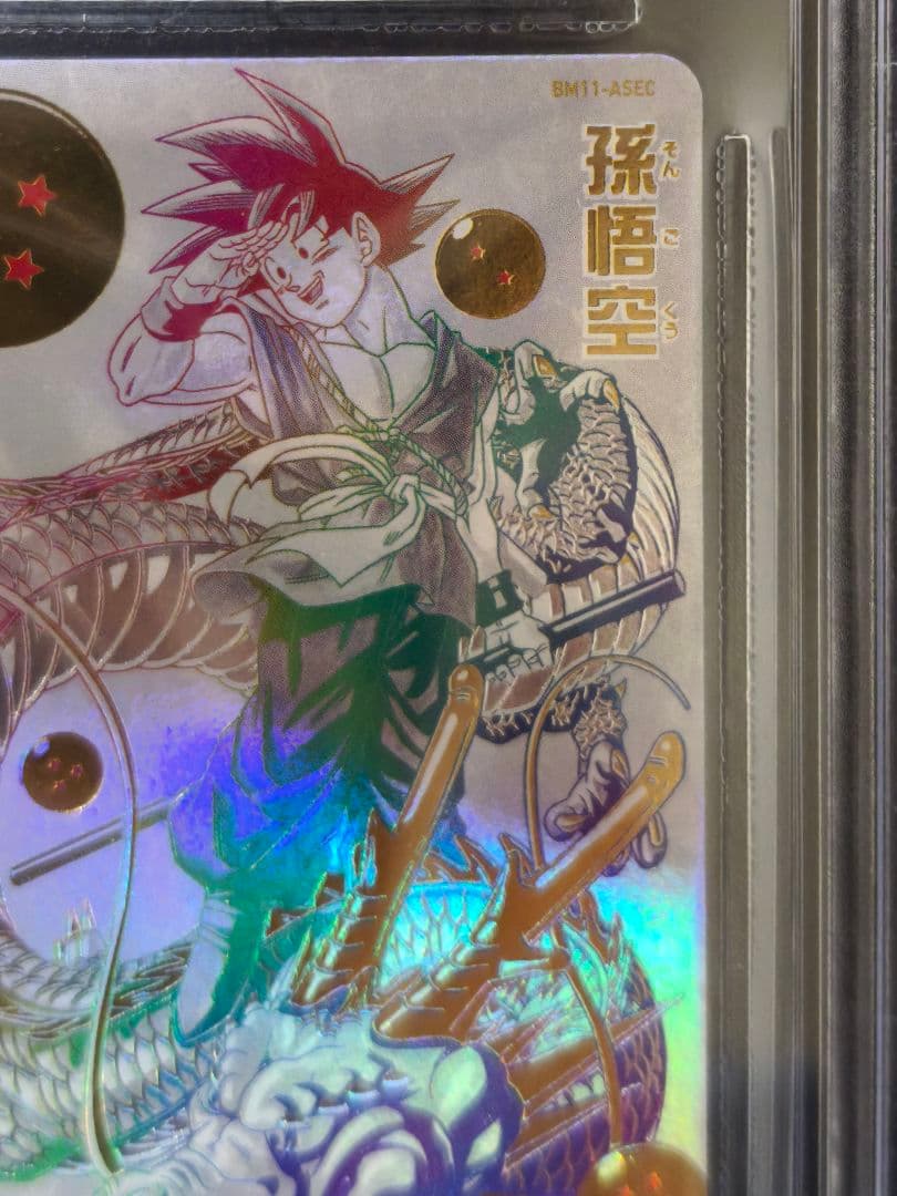 【BGS10 ブラックラベル】 bm11-asec パラレル 孫悟空