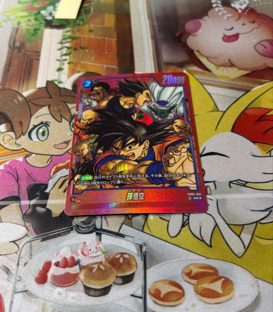 フュージョンワールド　リミテッドパック　赤背景　完全版　最終巻　34巻　プロモ