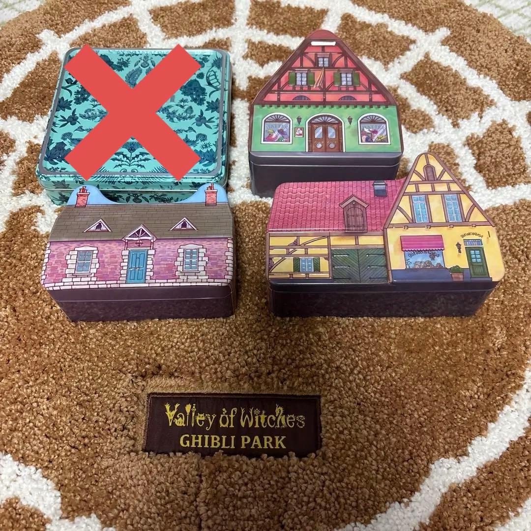 新品未開封　ジブリパーク　オリジナルクッキー　ハウス缶３点　12点おまけ　魔女