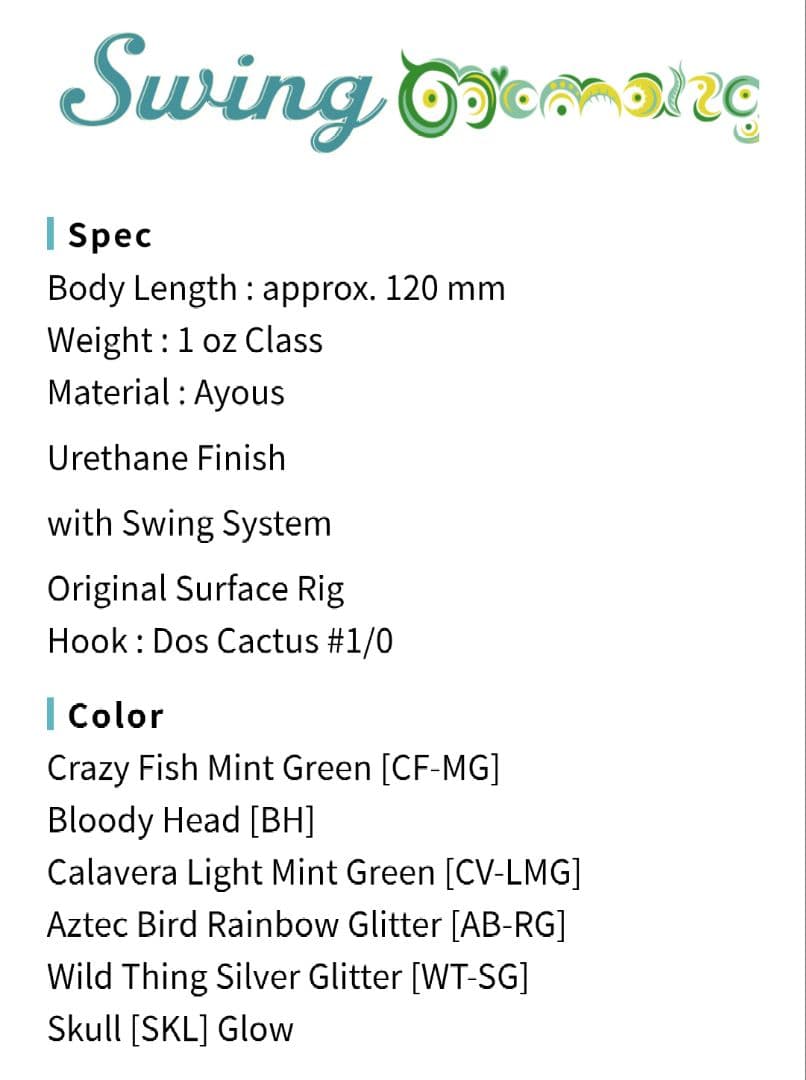 TSUNAMILURES　SWINGMOMONGA　MMCOLOR　限定出品