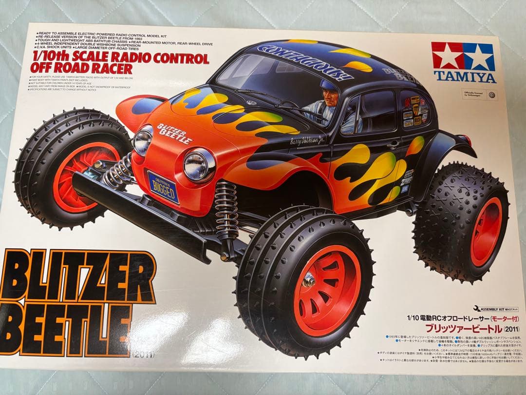Tamiya Blitzer Beetle 1/10 ラジコンカー