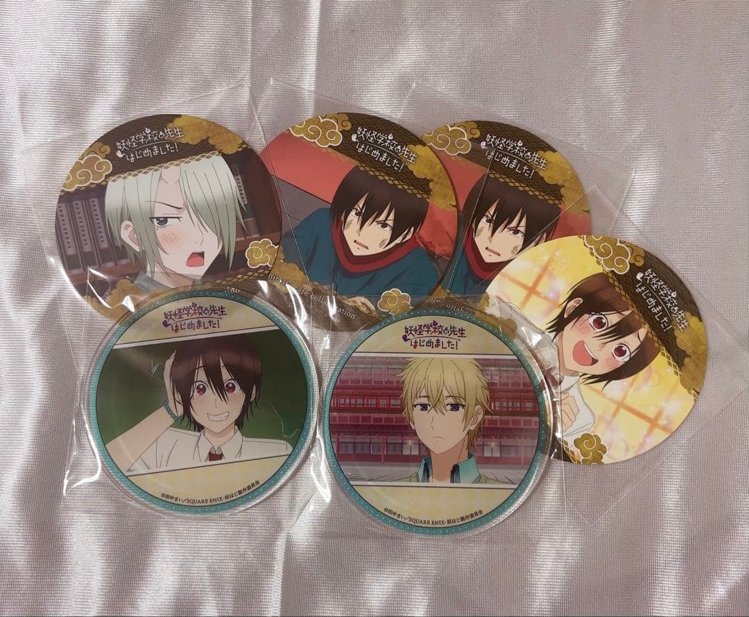 妖怪学校の先生はじめました！ アニメ グッズ大量まとめセット