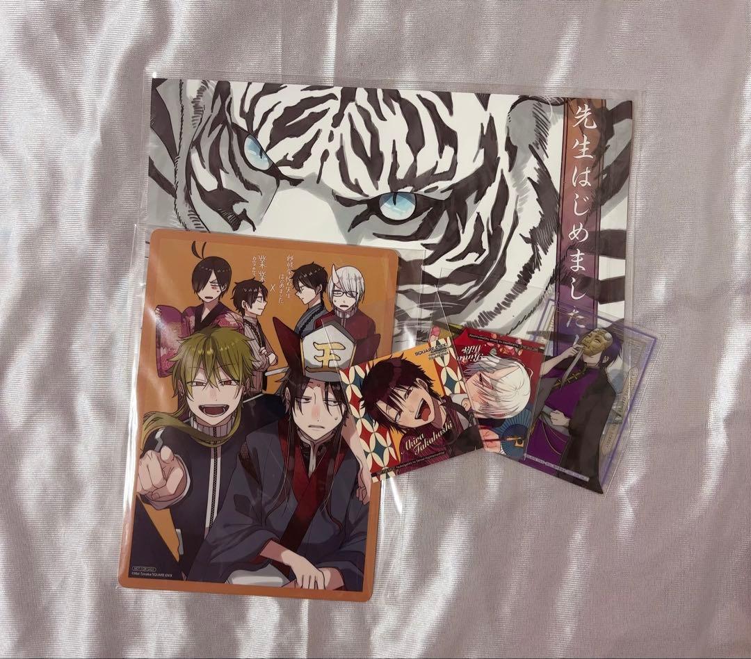 妖怪学校の先生はじめました！ アニメ グッズ大量まとめセット