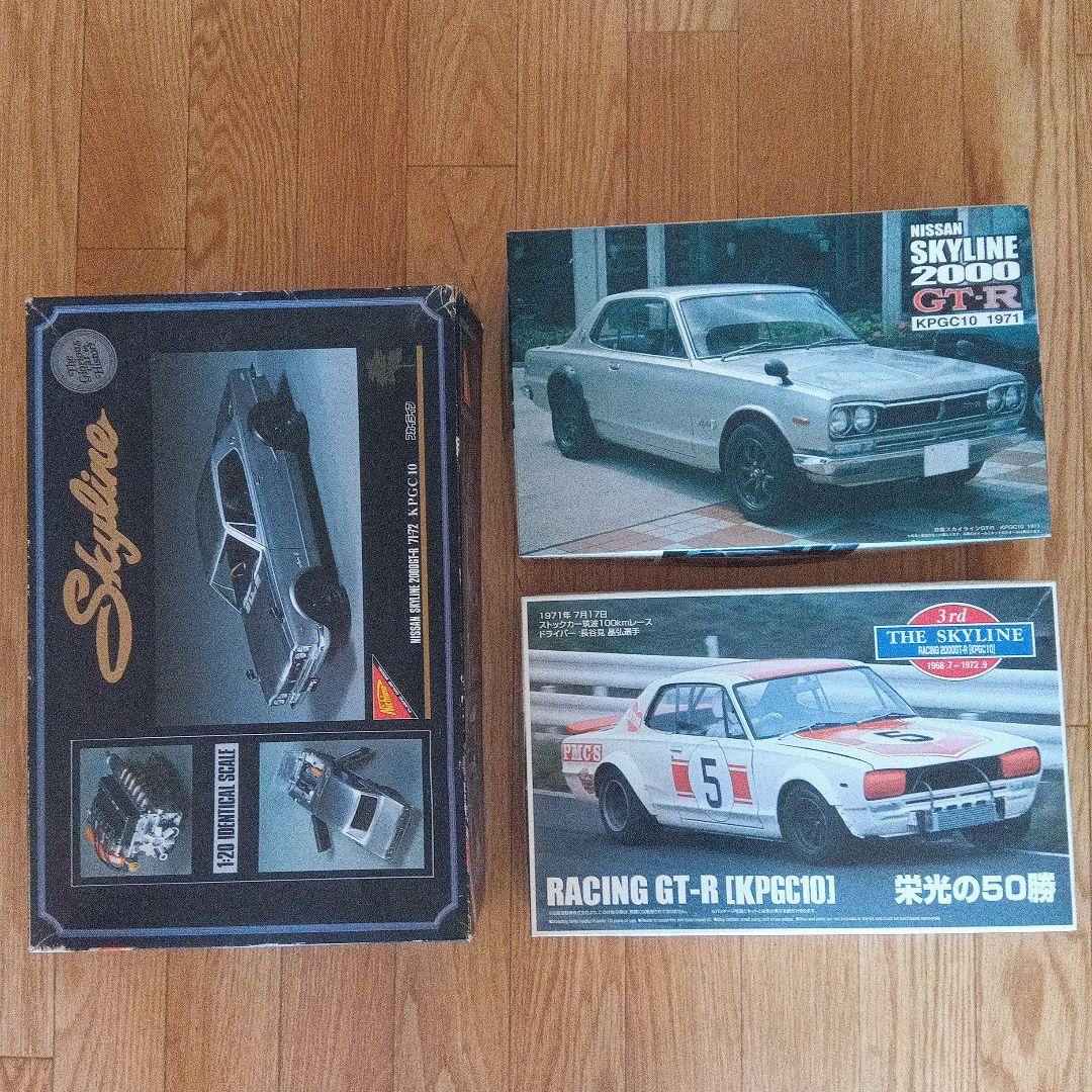 ハコスカ　模型プラモデル　KPGC10 3箱