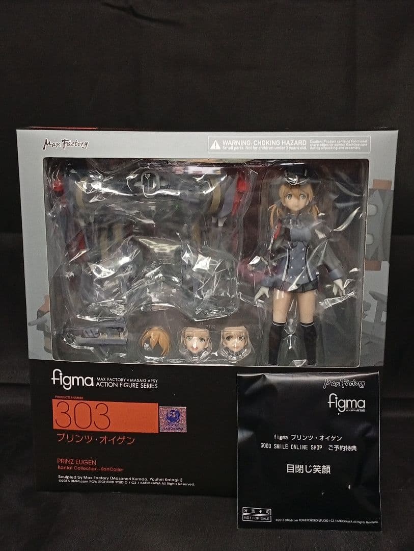 未開封 figma プリンツ・オイゲン 予約特典目閉じ笑顔パーツ付き 艦これ