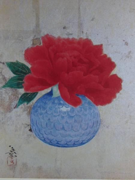 守屋 多々志、牡丹、大判・豪華画版、版上落款入、新品額付