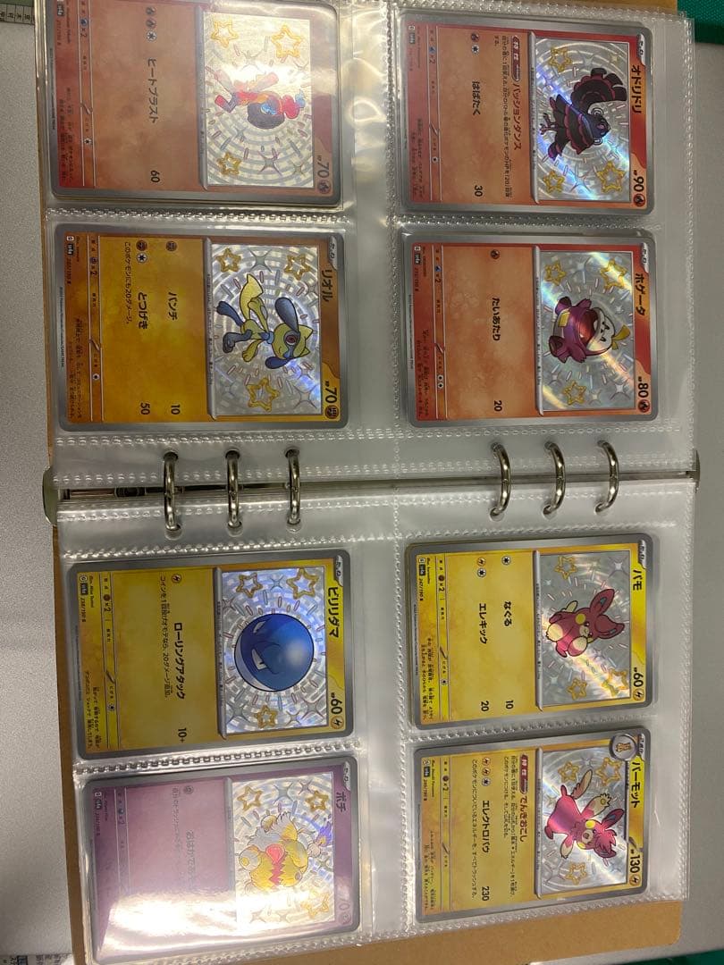 ポケモンカードセット　AR SR SAR SSR UR S K