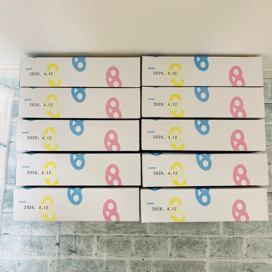 グミッツェル（12個入）　10箱　ヒトツブカンロ　24時間以内発送