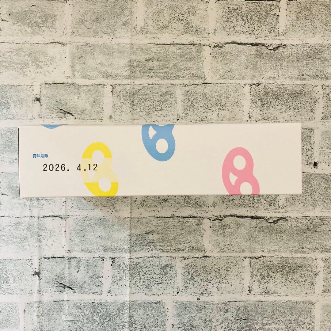 グミッツェル（12個入）　10箱　ヒトツブカンロ　24時間以内発送