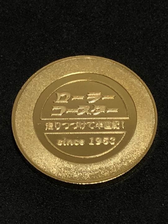 花やしき★ローラーコースター☆記念メダル★茶平工業