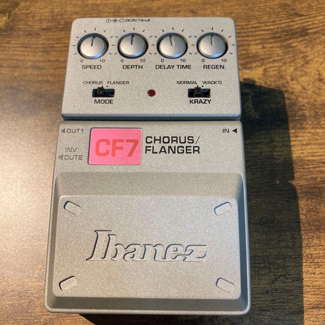 武骨⁉️未来的⁉️Ibanez TONE-LOK DS7とCF7 ‼️