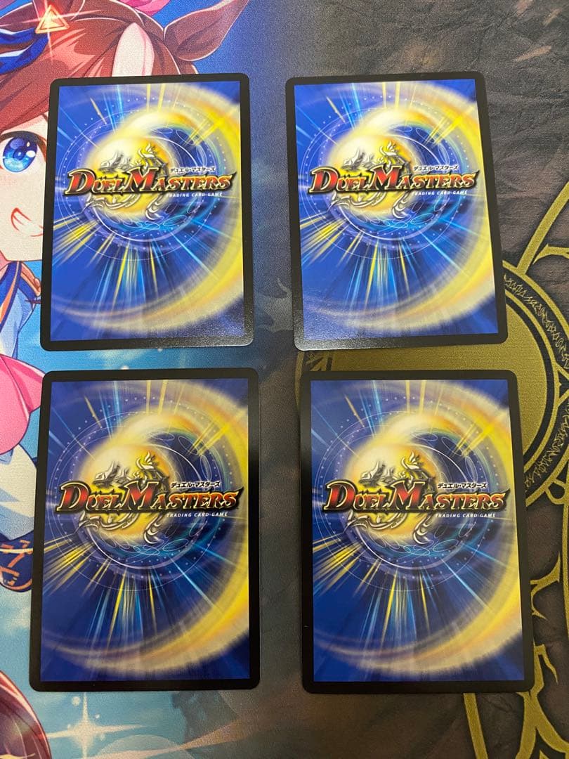 デュエルマスターズ ボルシャック・栄光・ルピア 金トレジャー 4枚
