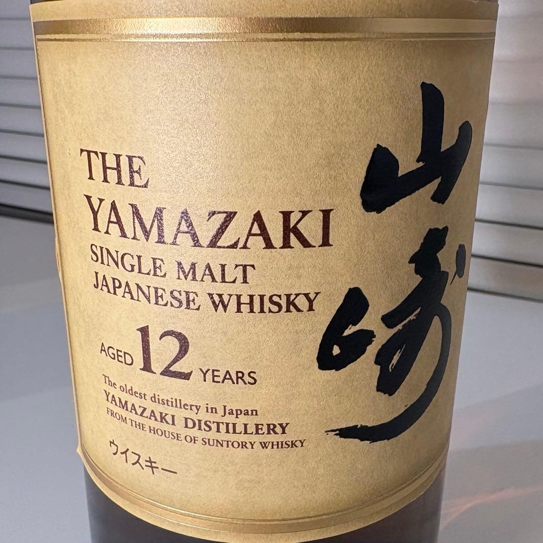 サントリー 山崎 12年 シングルモルト ウイスキー 700ml 箱なし