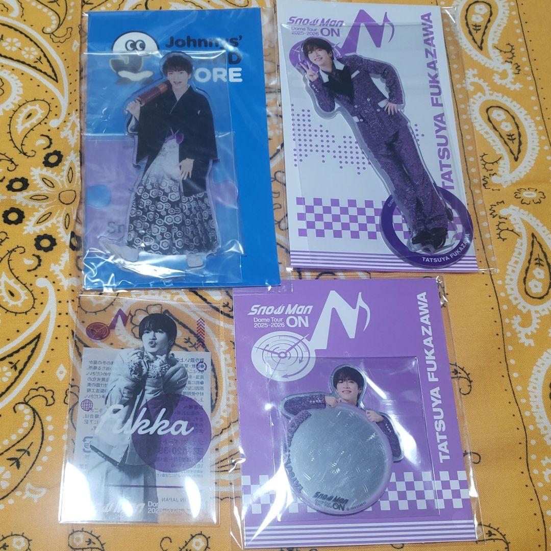 深澤辰哉  Man すのチルBIGぬいぐるみ アクスタミラーステッカー