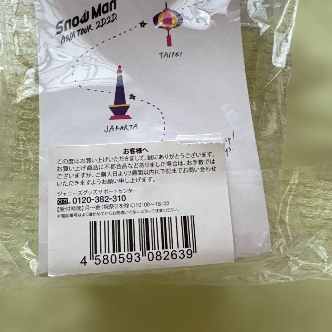 Man ペンライト　rays mania labo i do me