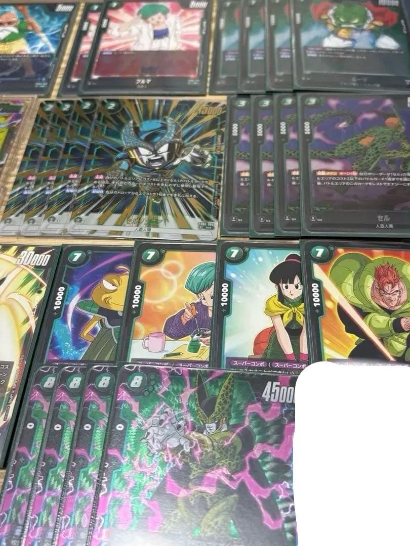 ドラゴンボールカード　フュージョンワールド　セルデッキパーツセット