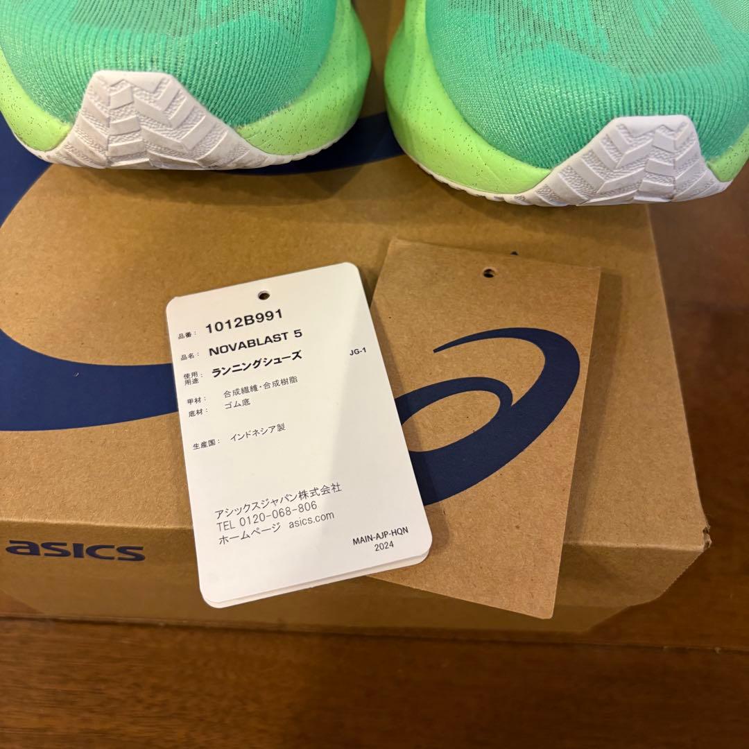 ASICS NOVABLAST5 22.5cm ほぼ新品未使用