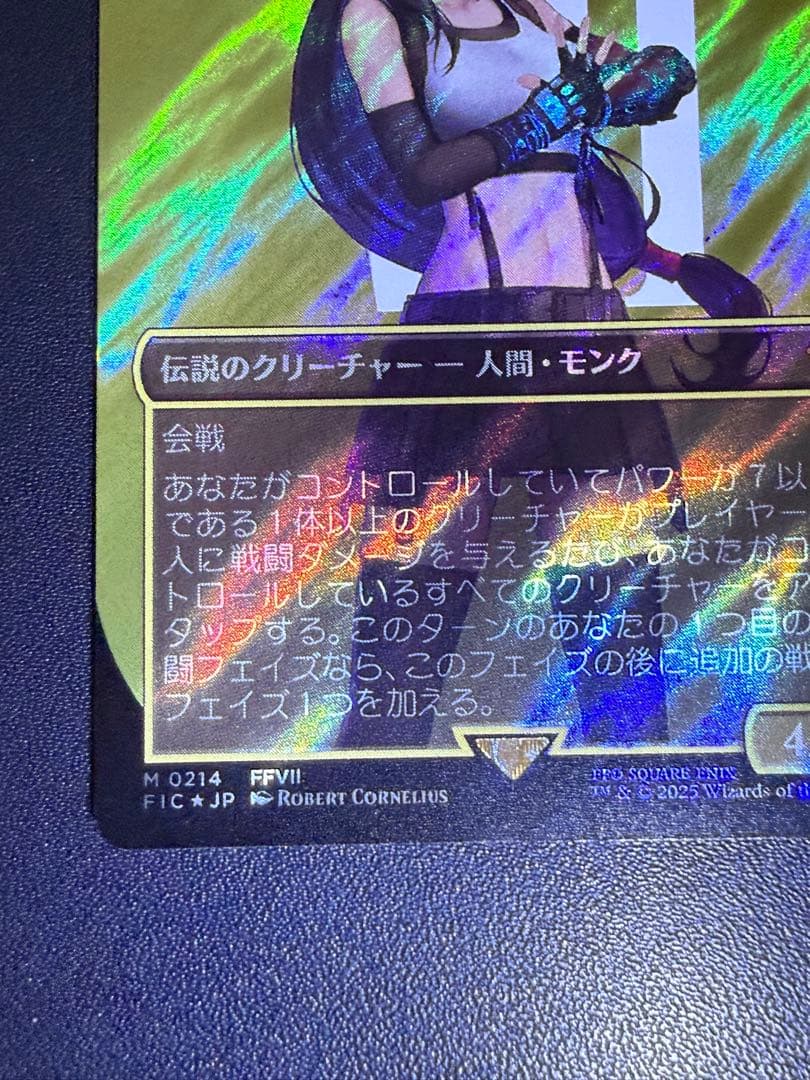 mtg 格闘家、ティファ　日本語　サージfoil