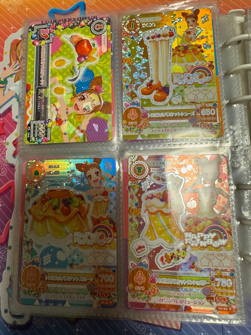 アイカツカードプレミアムセット オーロラキスコーデ