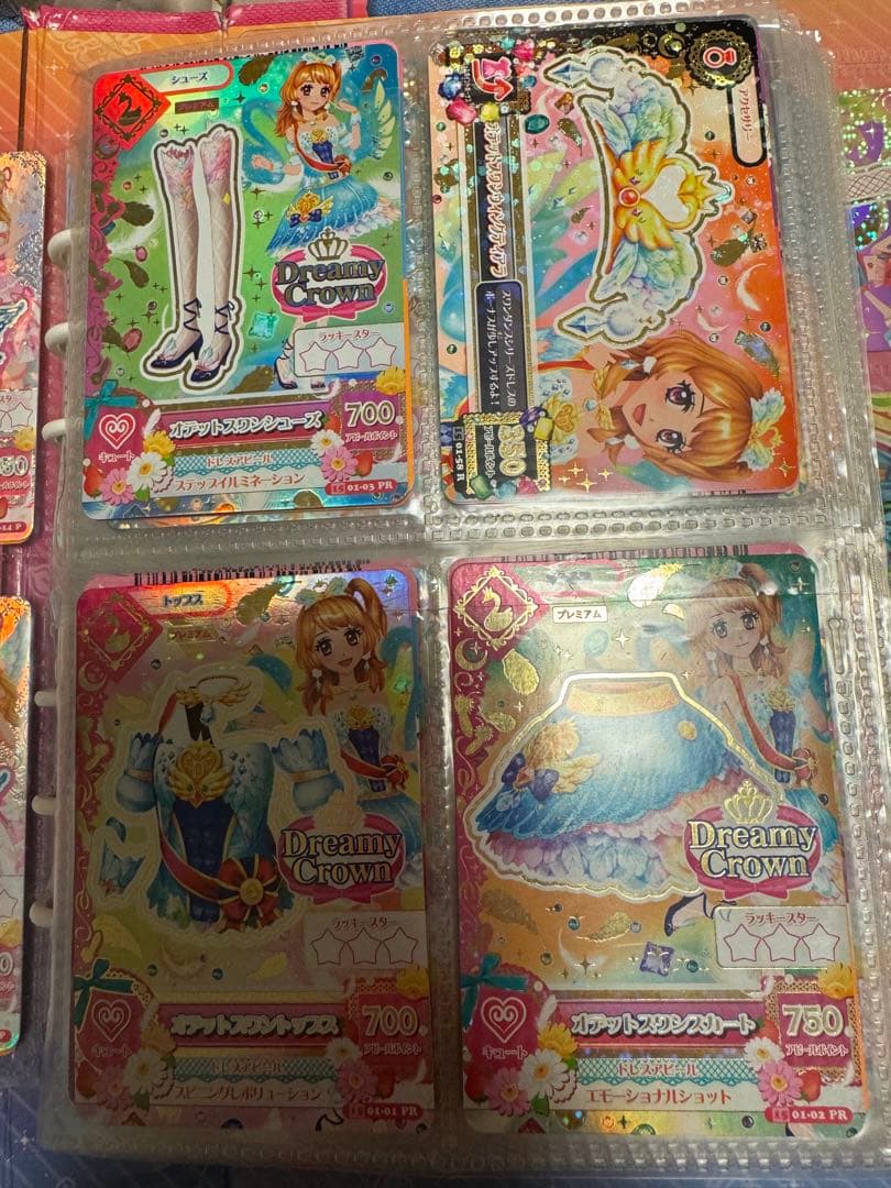 アイカツカードプレミアムセット オーロラキスコーデ