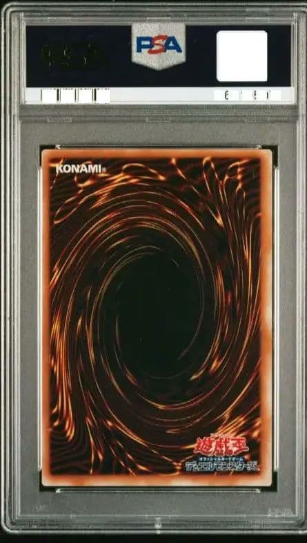 【PSA10】初期　グレート・モス　パラレル