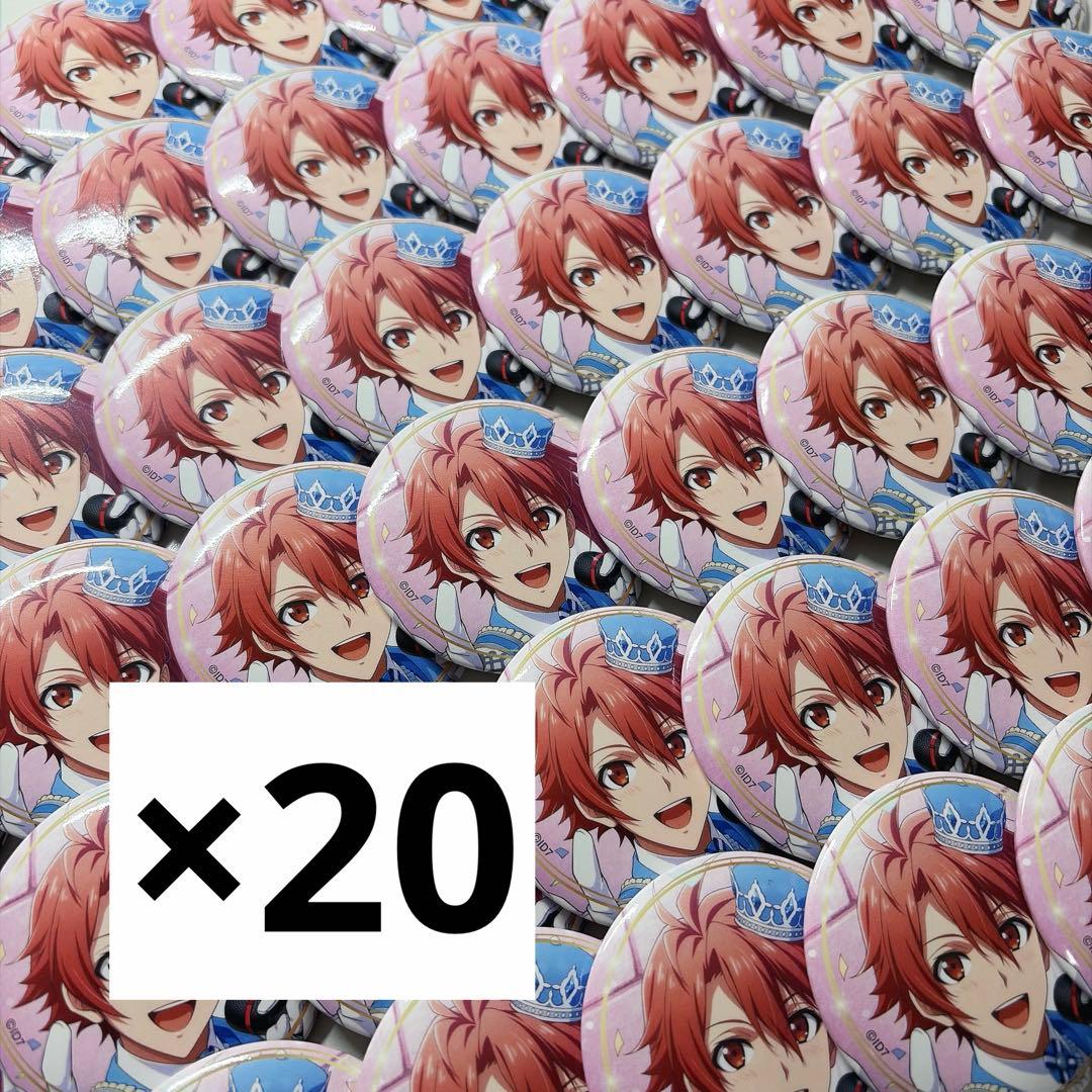 アイナナ アイスタ 七瀬陸 缶バッジ 20点セット