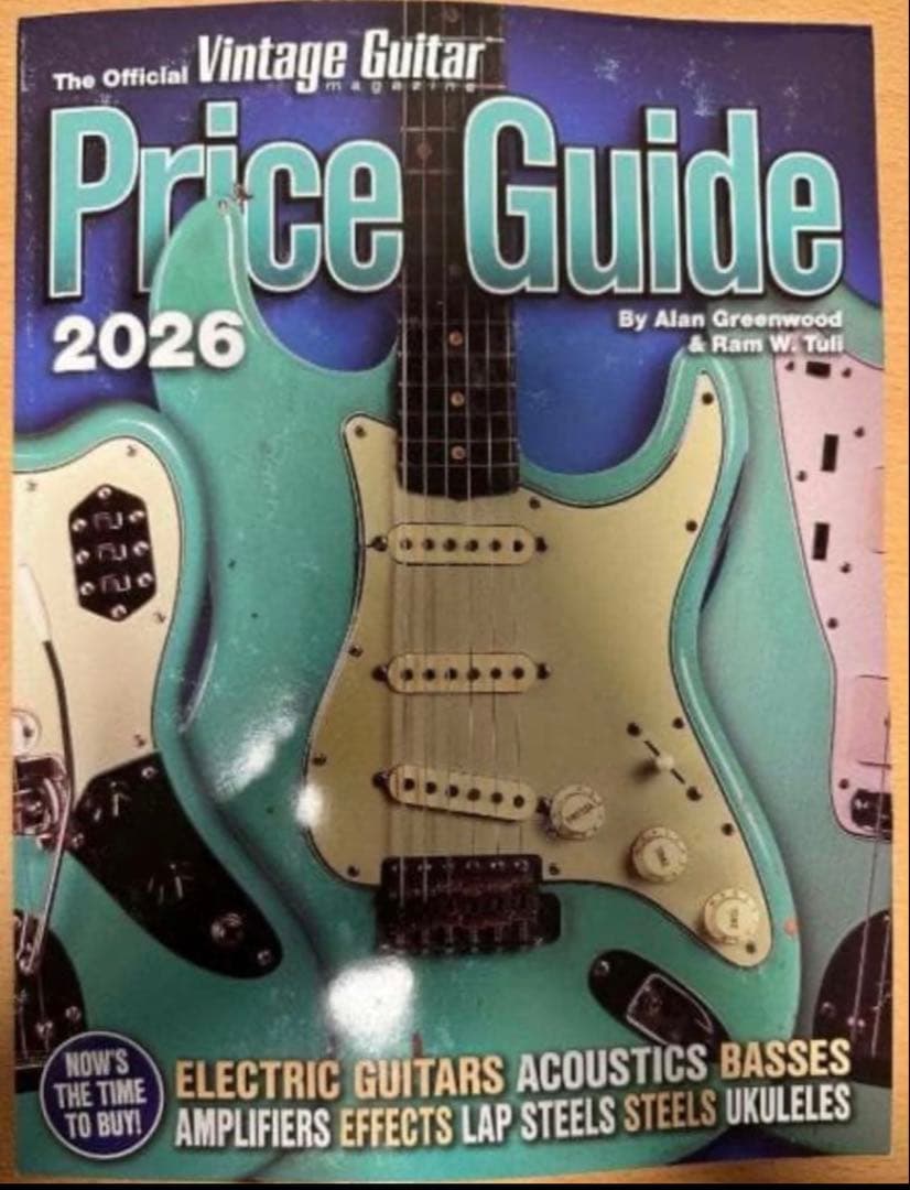 ビンテージギター価格ガイド 2026 Vintage Guitar Price