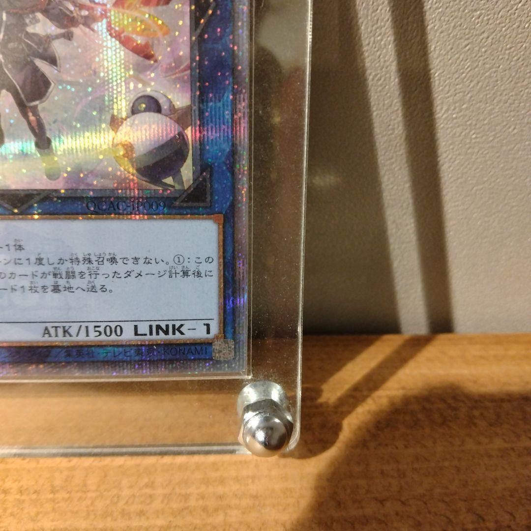 閃刀姫ハヤテ25thシークレット鑑賞用　マグネットローダー付き