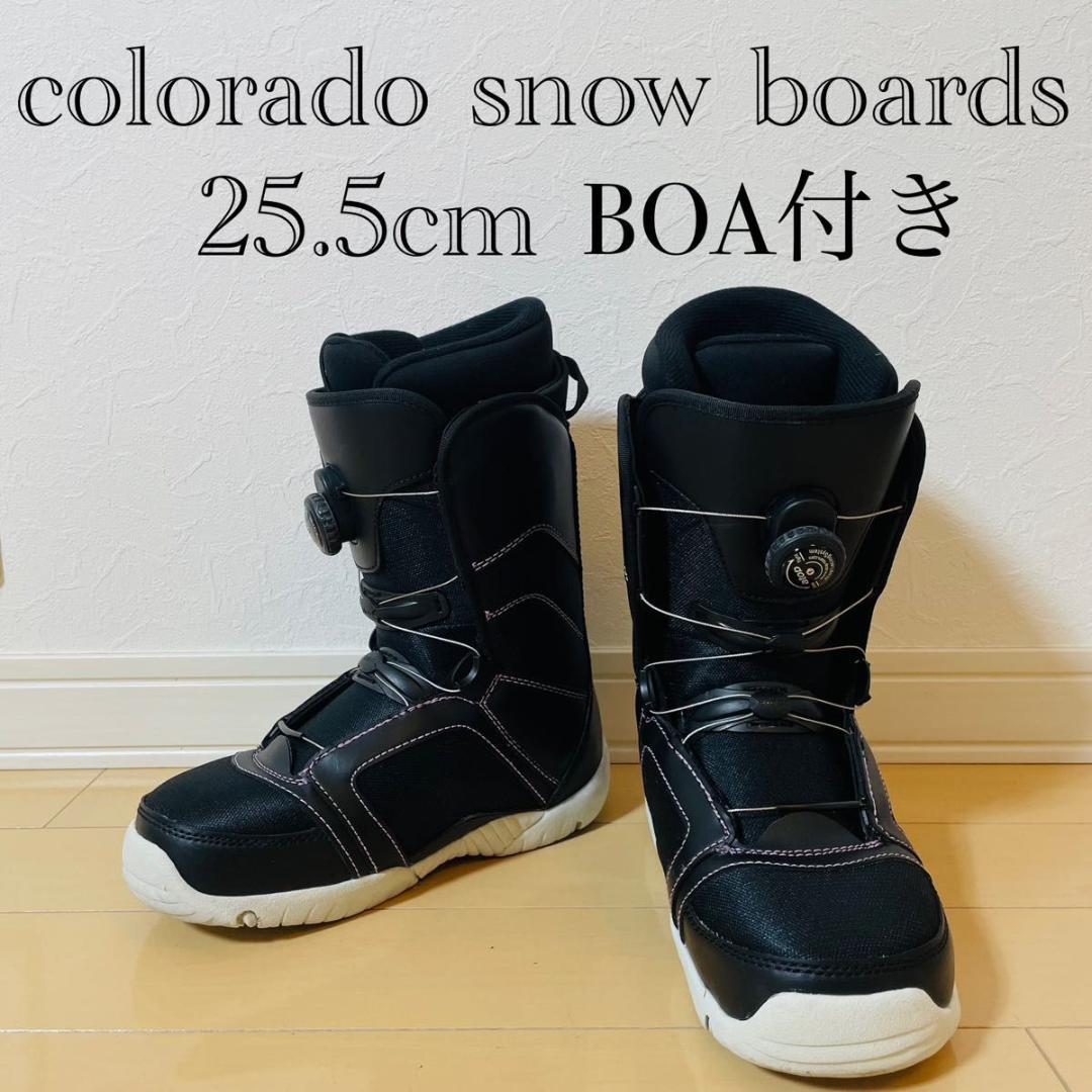 CSB BOA スノーボード ブーツ atop 25.5cm