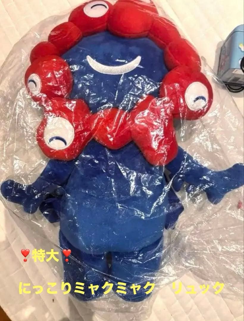 ❣️にっこり^ ^ミャクミャク❣️特大ぬいぐるみ リュック　おまけつき✨